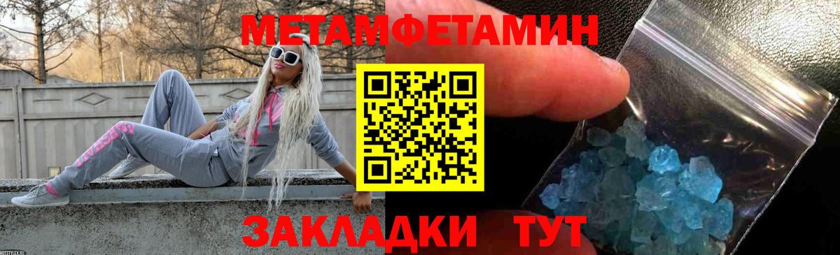 Дмитров  АМФЕТАМИН  Амфетамин  Амфетамин VHQ  Вход с VPN 