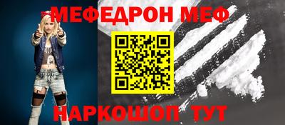 шишки Лесосибирск