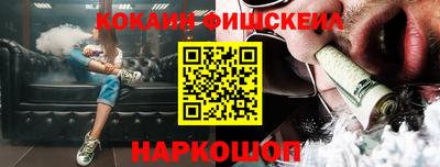 шишки Лесосибирск