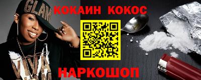 шишки Лесосибирск
