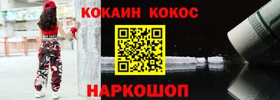шишки Лесосибирск