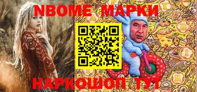 шишки Лесосибирск