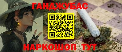 марки lsd Ливны