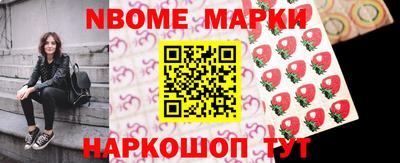 марки lsd Ливны