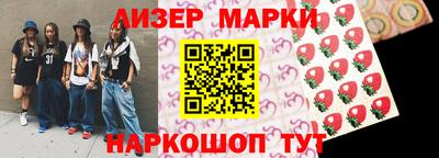 шишки Лесосибирск