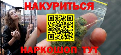шишки Лесосибирск