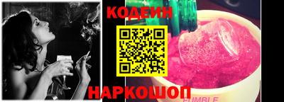 марки lsd Ливны