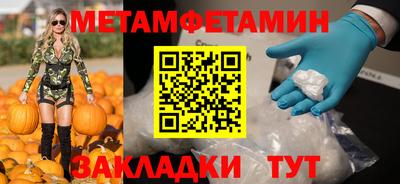 шишки Лесосибирск