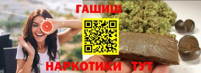 марки lsd Ливны