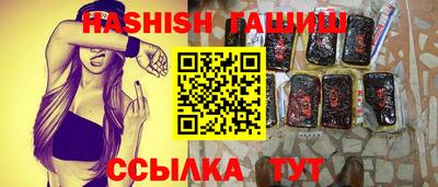 марки lsd Ливны