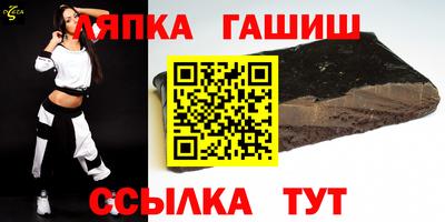 шишки Лесосибирск