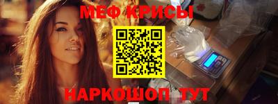 шишки Лесосибирск