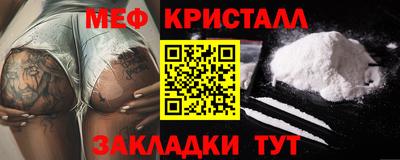 шишки Лесосибирск