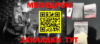 шишки Лесосибирск