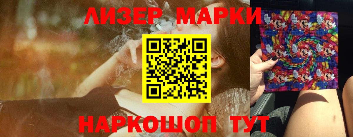 Лсд 25 экстази кислота Дмитров