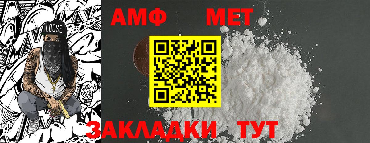 Дмитров  Первитин мет  Вход с VPN 