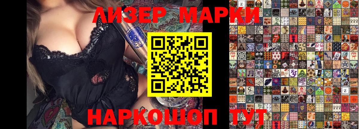 Марки N-bome  Марки N-bome 1500мкг  Вход с VPN  Дмитров 