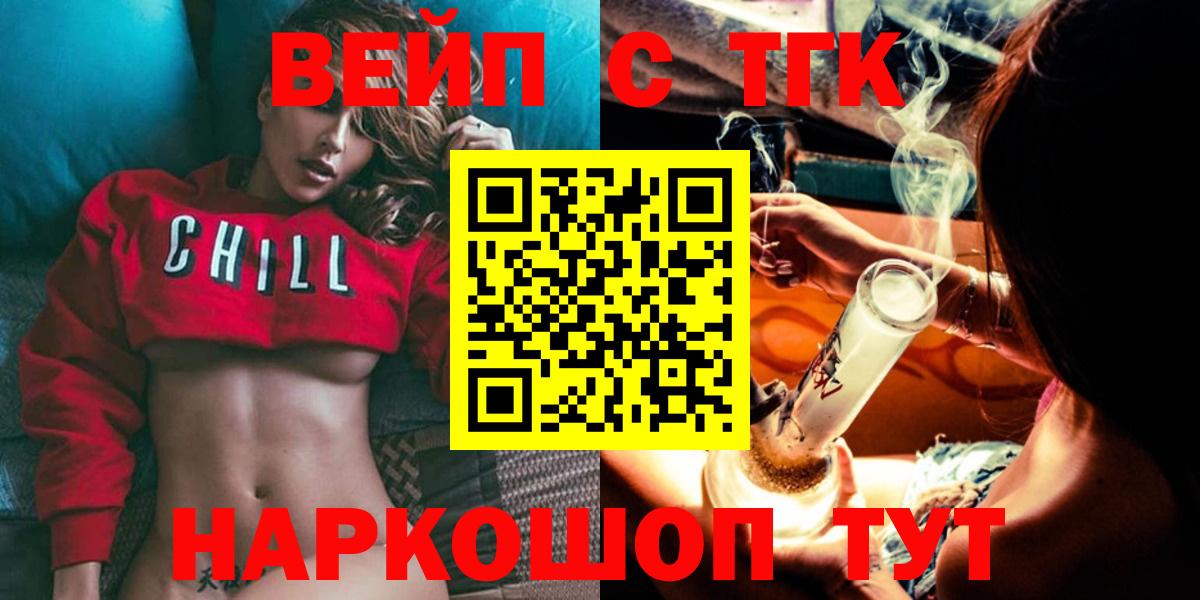 ТГК концентрат Дмитров