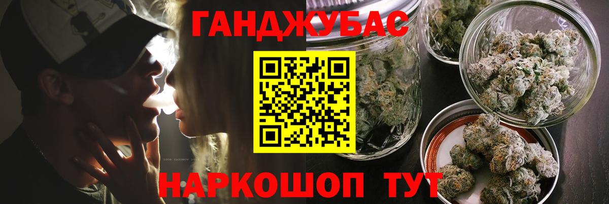 Бошки марихуана гибрид  Вход с VPN  Каннабис марихуана  Дмитров  Бошки Шишки LSD WEED 